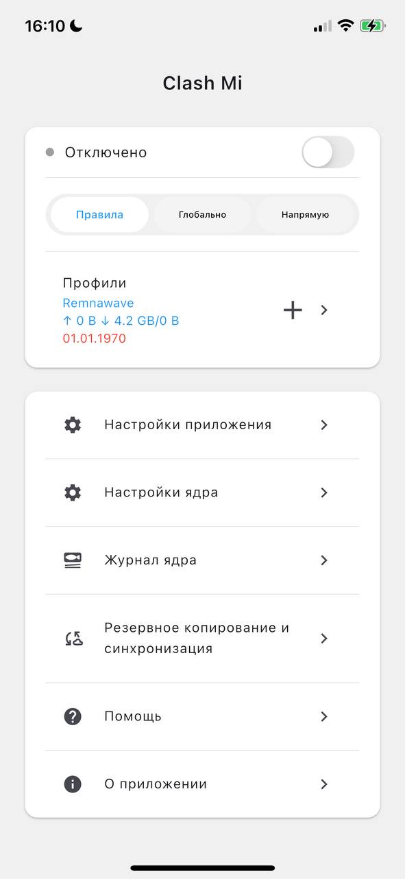 Скриншот шага 1