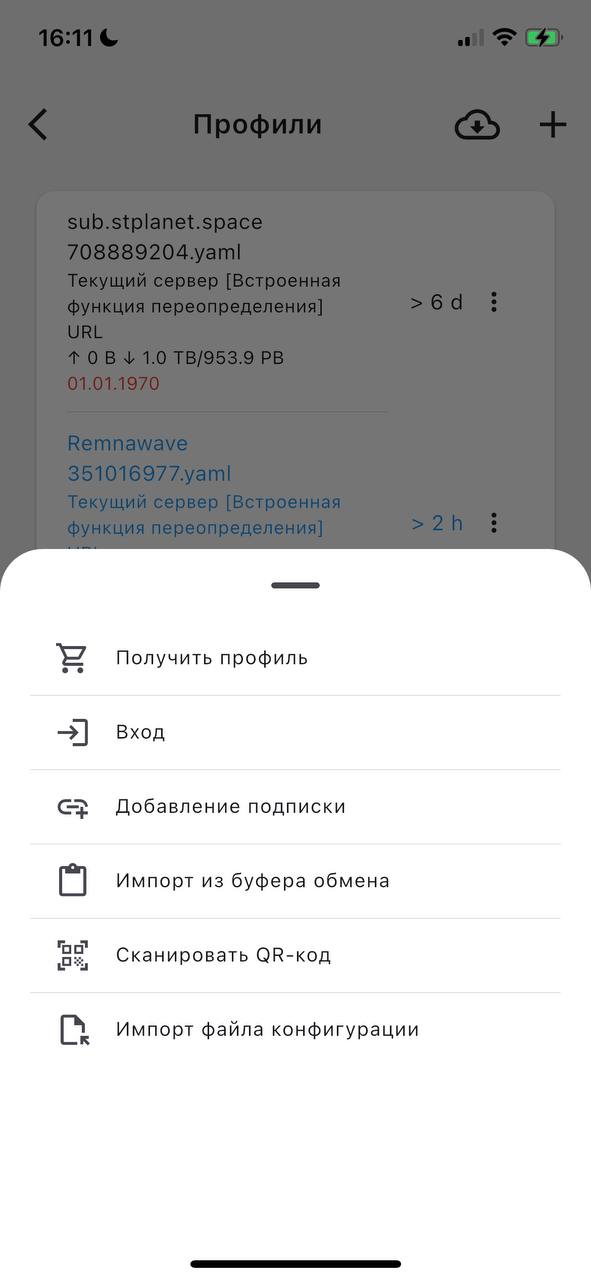 Скриншот шага 2