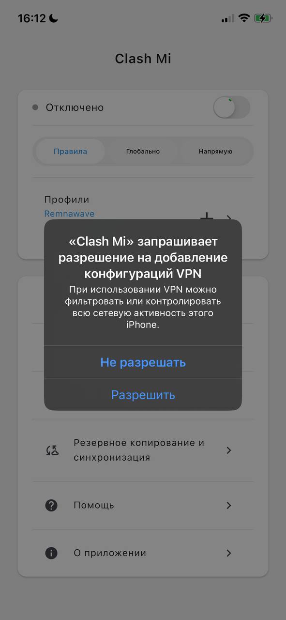Скриншот шага 3