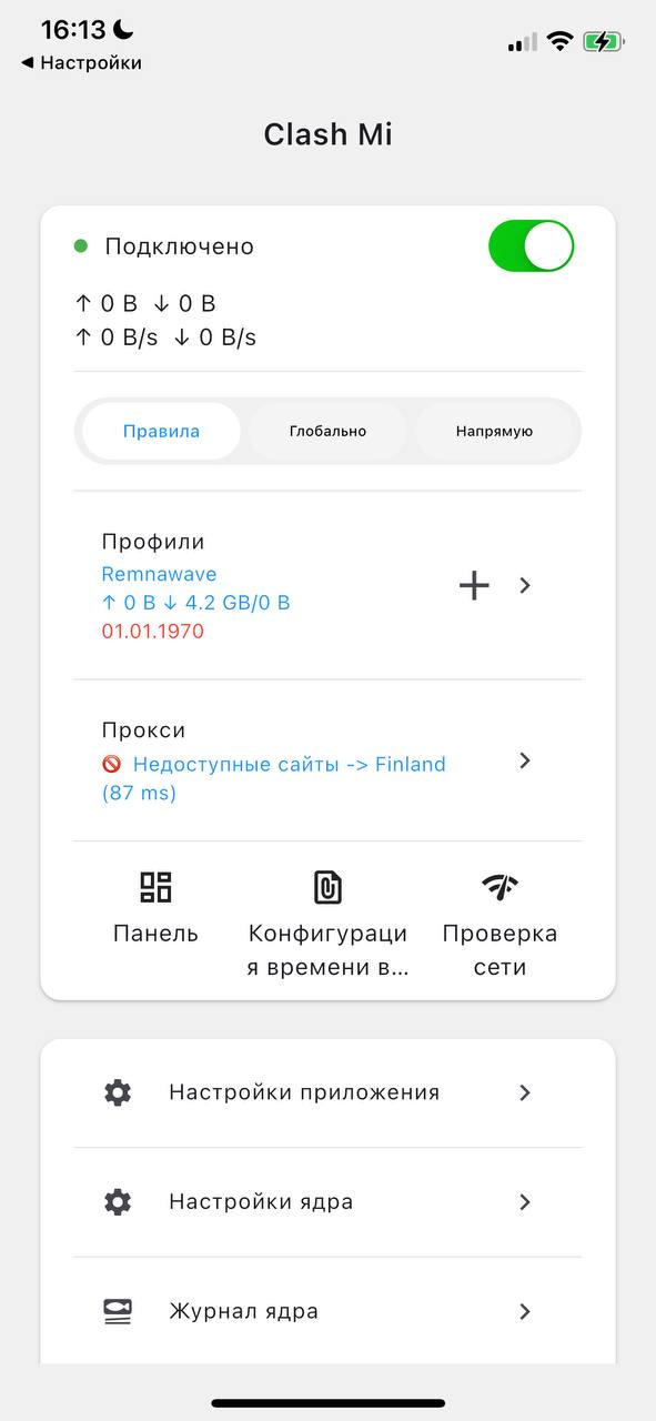 Скриншот шага 4