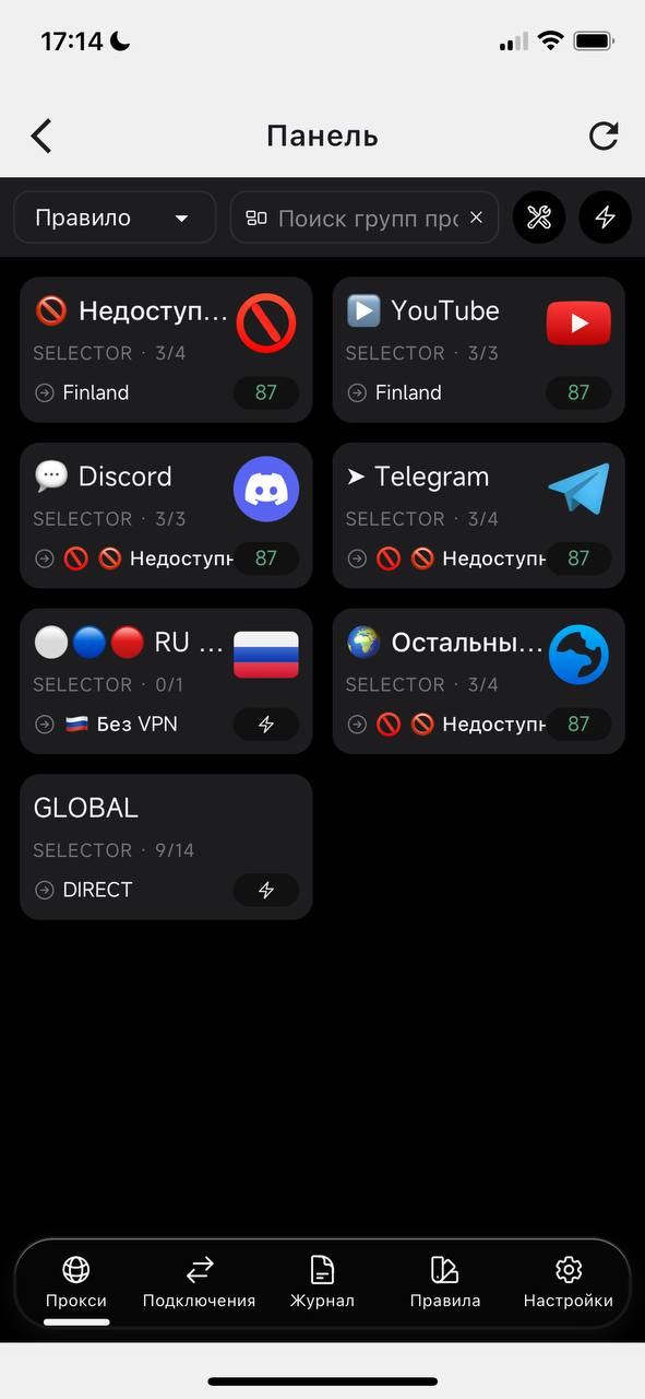 Скриншот шага 5